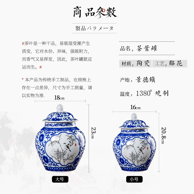Put the tea pot of blue and white porcelain ceramic seal tank with cover large capacity domestic pu 'er extra large storage cylinder wake tea tin
