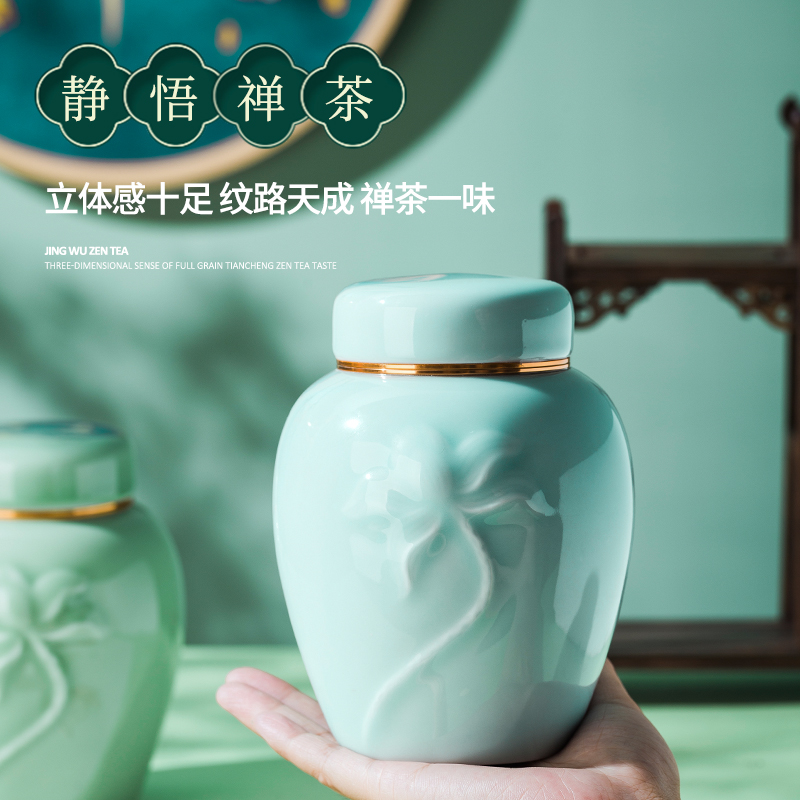 Half jins to portable tea pot, ceramic seal pot tea boxes POTS with 250 g travel on business