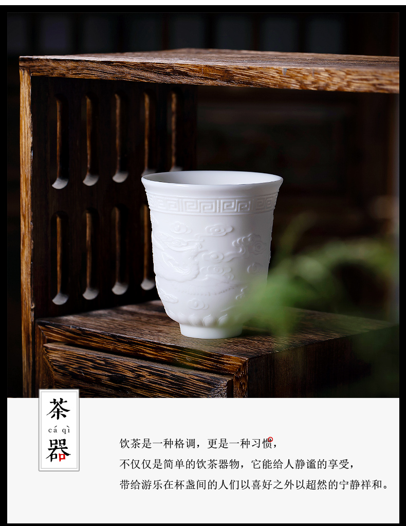 Jingdezhen ceramic kung fu tea cups white porcelain heart sutra master cup single CPU hand - carved tea sample tea cup, small bowl