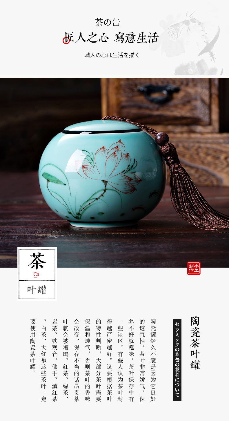 Jingdezhen hand - made ceramics tea, green tea caddy fixings seal pot wake tea POTS with small Chinese wind