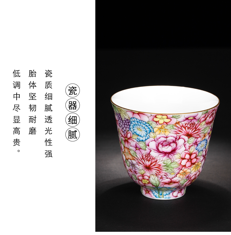 Jingdezhen ceramics kung fu teacups hand - made m letters flowers single cup small thin foetus enamel glaze color sample tea cup