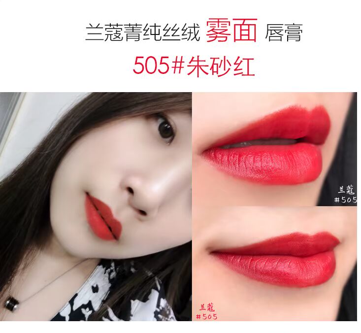 Quầy trong nước Lancome Xinjing nhung nhung lụa satin son môi 1.6g mẫu 505 378 132 - Son môi son shu 570 vỏ đen