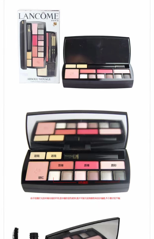 Lancome Lancome Makeup Box / Tấm Travel Set Double Double Box Kết hợp Son môi Lông mi Eye Shadow