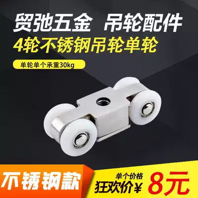 Hanging door track pulley Sliding door pulley Sliding door pulley Hanging pulley Sliding door sliding door hanging wheel Track pulley