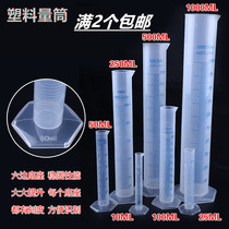Plastic cylinder graduated 10ml 25ml 50 100 250 500 1000-ml kitchen ke du bei