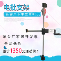 DT-3660 electric batch balance bracket multifunctional vertical rotating lock screw fixing frame air batch balance arm