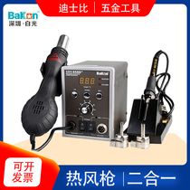 Soldering iron hot air gun welding two-in-one white phone maintenance of digital thermostat thermostatic SBK858D chai han tai
