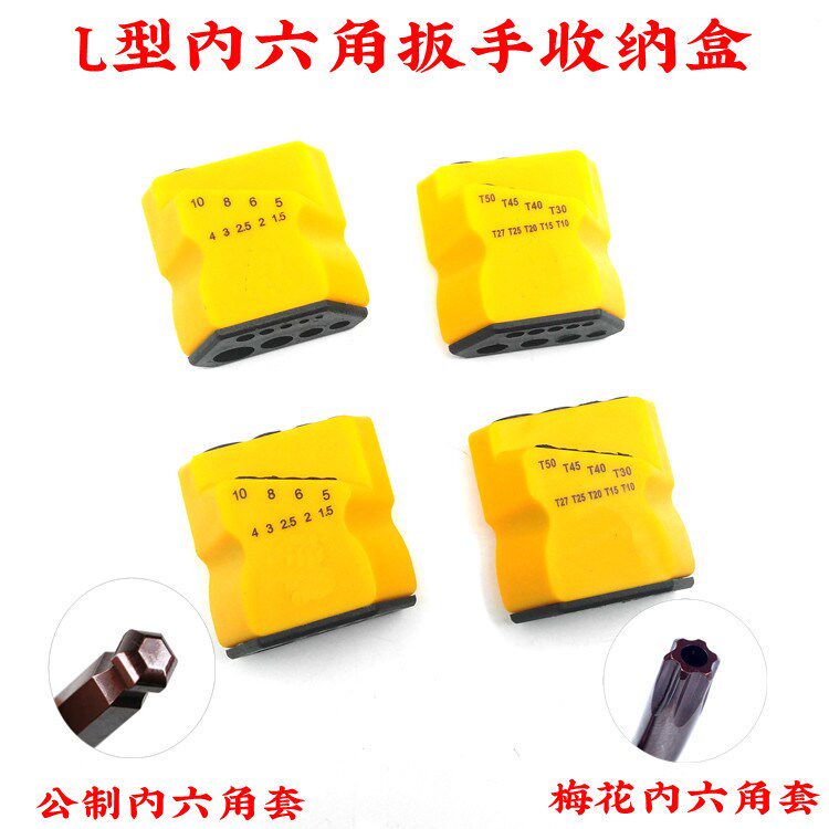 Public-made inner hexagonal containing box Plum Blossom Inner Hexagon Wrench Containing Box 9 Pieces Inner Hexagon Wrench Condom