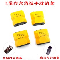 Metric hexagon storage box Meihua Allen wrench storage box 9-piece Allen wrench set