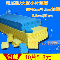 Large soldering iron sponge high temperature resistance thickened cleaning sponge pad compressed soldering tin removal sheet washing soldering iron head