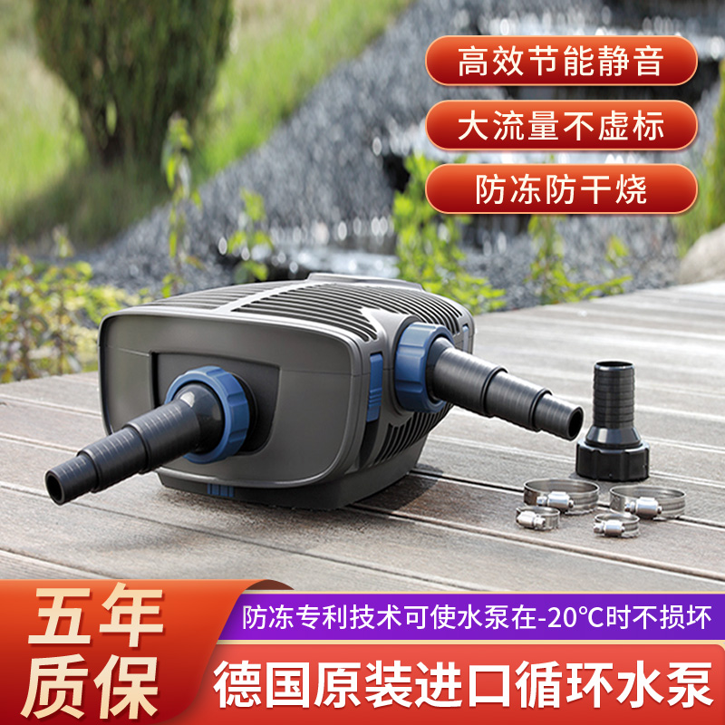 Eurasia Therfish Pond Cycle Water Help Pool Outdoor Large Flow Submersible Pump Pumping Pump Brocade Carp Pool Filter Water Pump