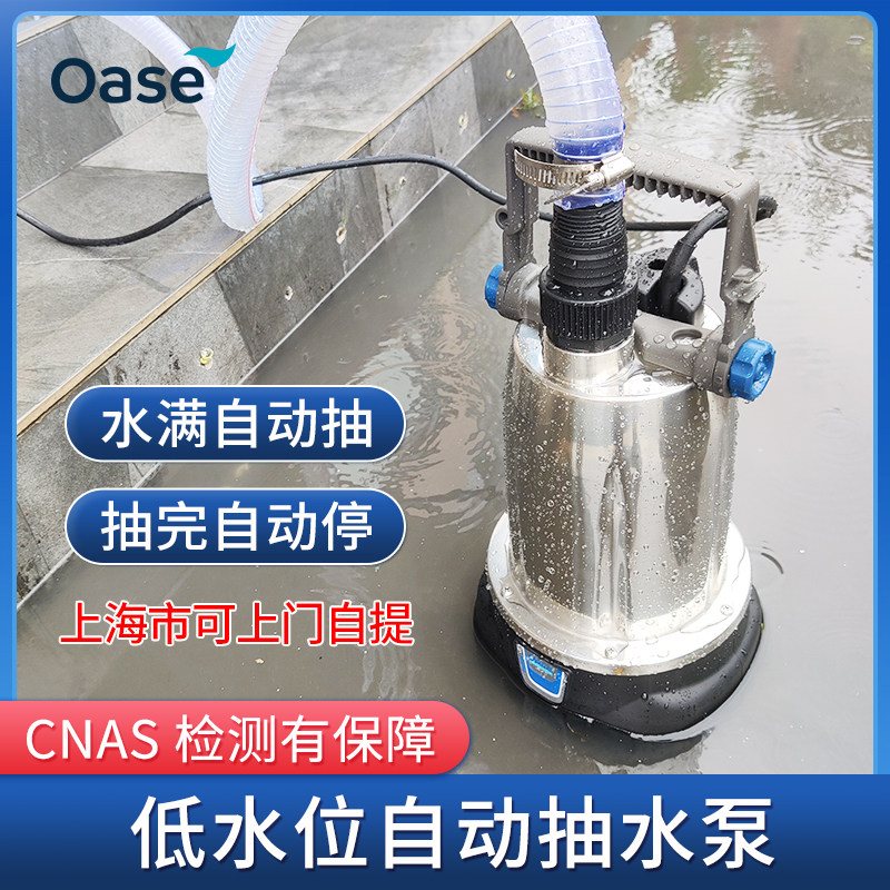 Eurassor pump low water level automatic submersible submersible submersible water pump in the basement garage of small household submersible water drainage pump