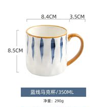 Green and Japanese style Mark cup ceramic cups Home office drinking water cups Milk Cup Breakfast cup Coffee Cup Blue Line