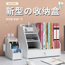 Desktop storage box storage box folder accommodating box drawer-type book stand file frame shelf wood office use