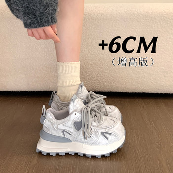 Fleece-Lined Dad Sneakers for Women, 2025 Autumn and Winter New Versatile Thick-Soled Height-Increasing Casual Sports Shoes, Thickened Warm Cotton Shoes