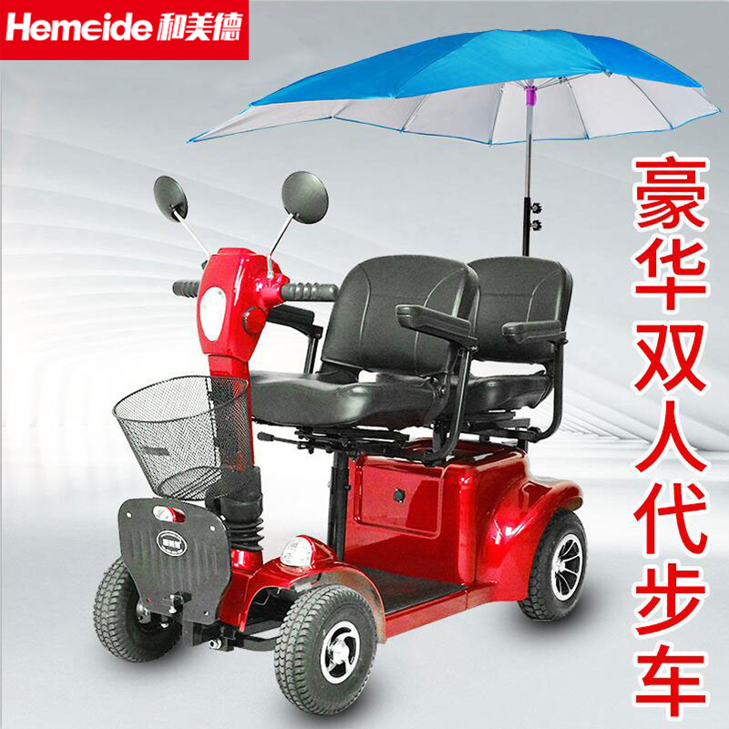 And Virtue 9025B Double Elderly Adult Scooter Seat Adjustable for the Elderly Bodywork Heart Disorder Persons Electric Quadricycle Bikers