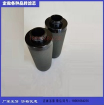 Atlas Copco阿特拉斯压缩空气替代PD25 DD25 QD25 DDP25滤芯