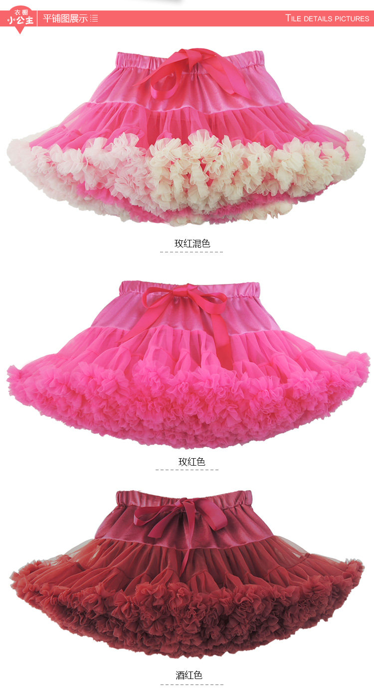 Jupe enfant TORTOISERABBIT en nylon - Ref 2049347 Image 14