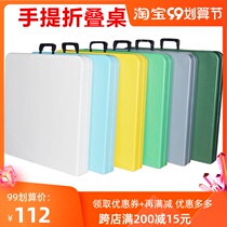 Folding table table dining table training table outdoor setting table push table simple desk computer desk long table