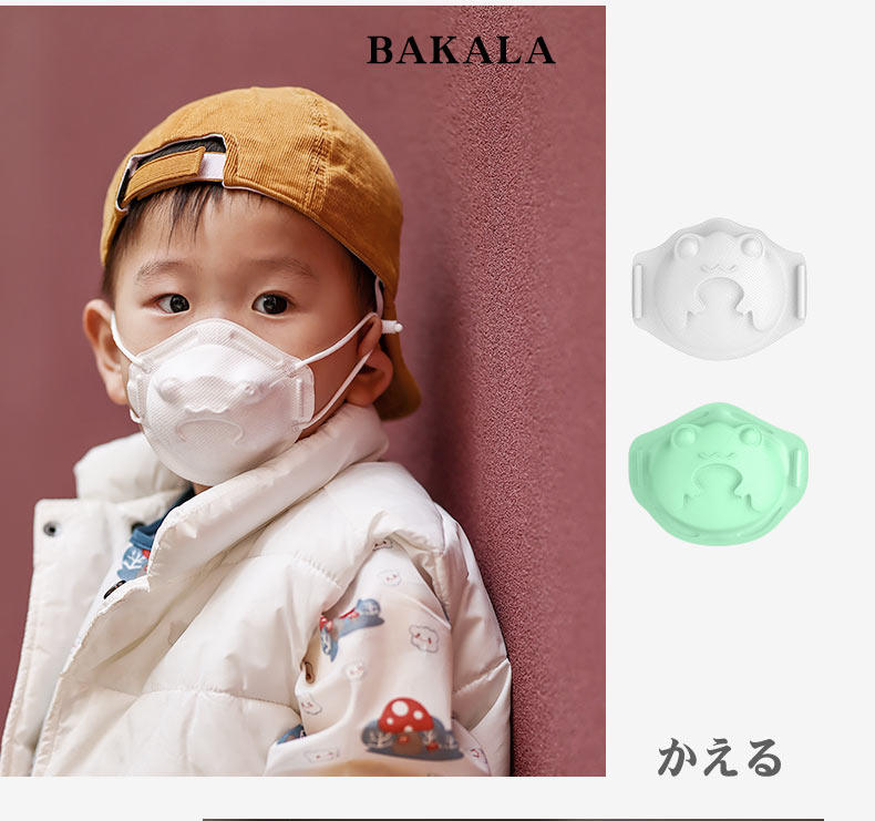 日本bakala 宝宝一次性口罩 20枚 0-12岁 图8