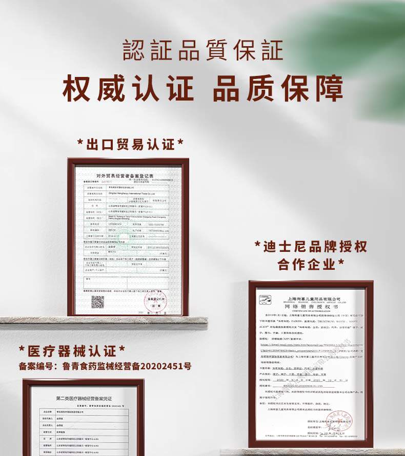 日本bakala 宝宝一次性口罩 20枚 0-12岁 图5