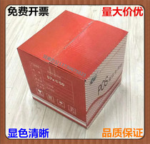 Pinya thermal cashier paper red version 5750 80*50 8060 8080 kitchen tea house catering hotel receipt paper