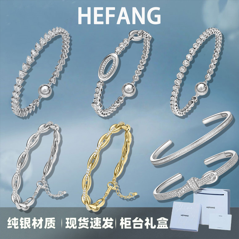 Hefang Brilliant Tennis Bracelet with a Luxurious Design, Versatile Hand Accessory for Women, Elegant Leather Strap Ice Crystal Bracelet