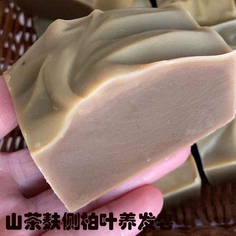 阿黎天然冷制皂坊