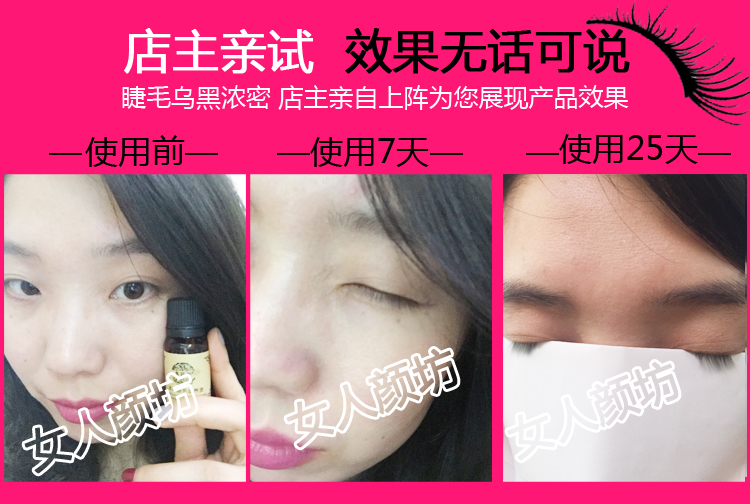 Lông mi tăng trưởng chất lỏng lông mày chất Thái Lan mascara không thấm nước dài dày lông mi tăng trưởng chất lỏng siêu mạnh mascara 5x