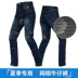 Quần đi xe đạp quần nam xe máy quần jean xe máy nữ quần đua mùa hè quần bốn mùa chống vỡ quần áo thoáng khí - Xe máy Rider thiết bị găng tay đi xe máy cho nam Xe máy Rider thiết bị