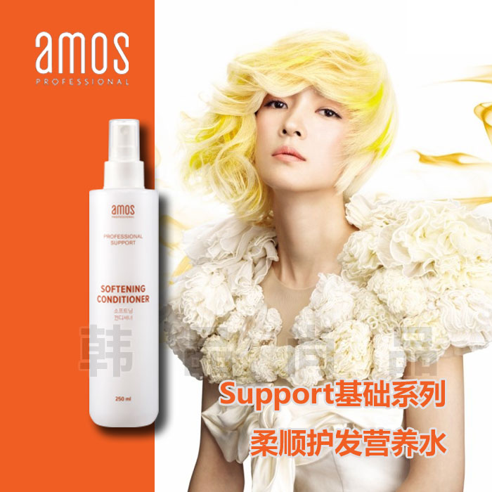 South Korea's Amores hair care spray is suitable for dry, frizzy, damaged, split ends, supple, nutritious, and glossy water