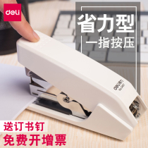 Able labor-saving type stapler office with large number of bookbinding machines Mini booksellers can set 25 pages of standard type small number booksellers 12 Number of students with nail-mounted machine multifunction mid-number