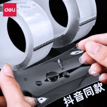 Able Nano Double-sided Adhesive Tape Shake Sound Same Glue Powerful Fixed Wall High Viscosity Adsorption Without Mark Without Scar Can Tear Nano Waterproof Fixed Unhurt Wall Special Magic Adhesive Tape