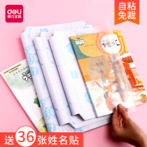 Del bag book cover transparent A4 waterproof plastic book leather paper self-adhesive bag book film frosted book case cover cover cover for students with primary school grade 1 Grade 2 grade 3 full set of book paper