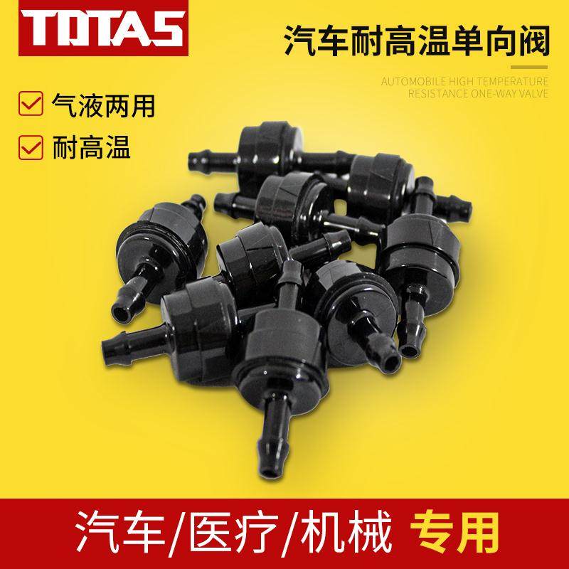 TDTAS One-way Valve Scraping Water Valve Checkvalve Vehicle Medical Machinery Resistant High Temperature Vacuum Fluid Prevention