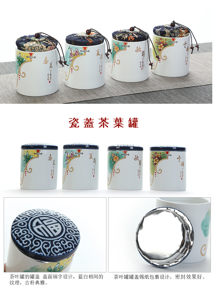 Coarse some ceramic porcelain tea pot of tea urn storage tea packing seal pot mini portable home cloth cover caddy fixings