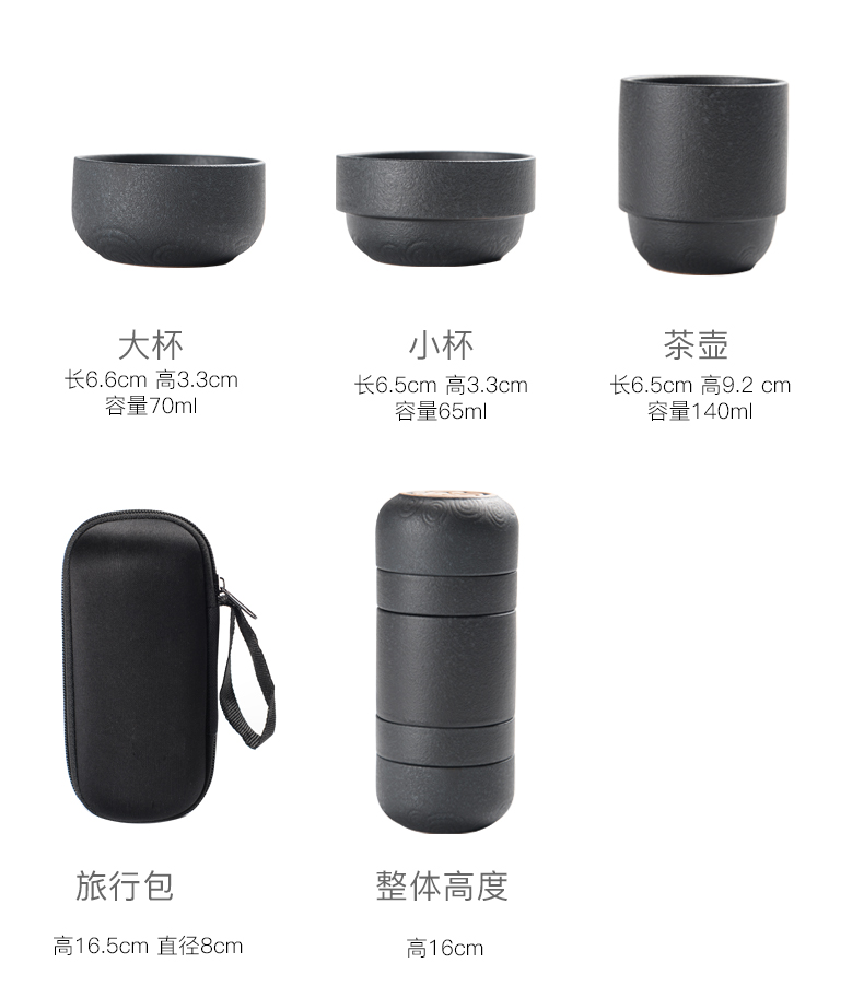 Portable travel kung fu tea set ceramic filter a pot of tea cup four cups of Japanese creative individual cup one cup