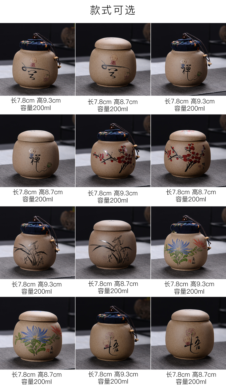 Caddy fixings ceramic mini portable small pot of pu 'er tea household moisture - proof seal pot with tea big yards