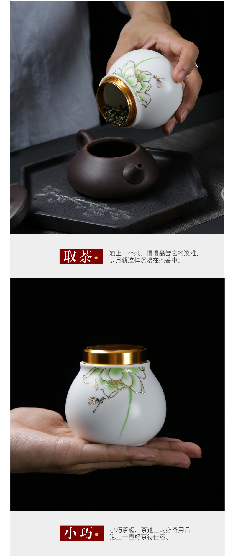 Tea pu 'er Tea as cans ceramic metal portable home longquan celadon porcelain jar sealing large Tea POTS