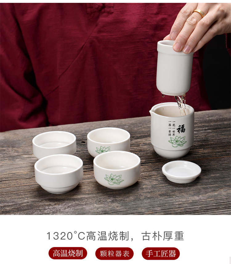 Portable travel kung fu tea set ceramic filter a pot of tea cup four cups of Japanese creative individual cup one cup