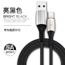 5A Super Fast Charge Type-C Data Cable Portable Mobile Phone Charger Huawei p30pro Universal Charging Flash Charge