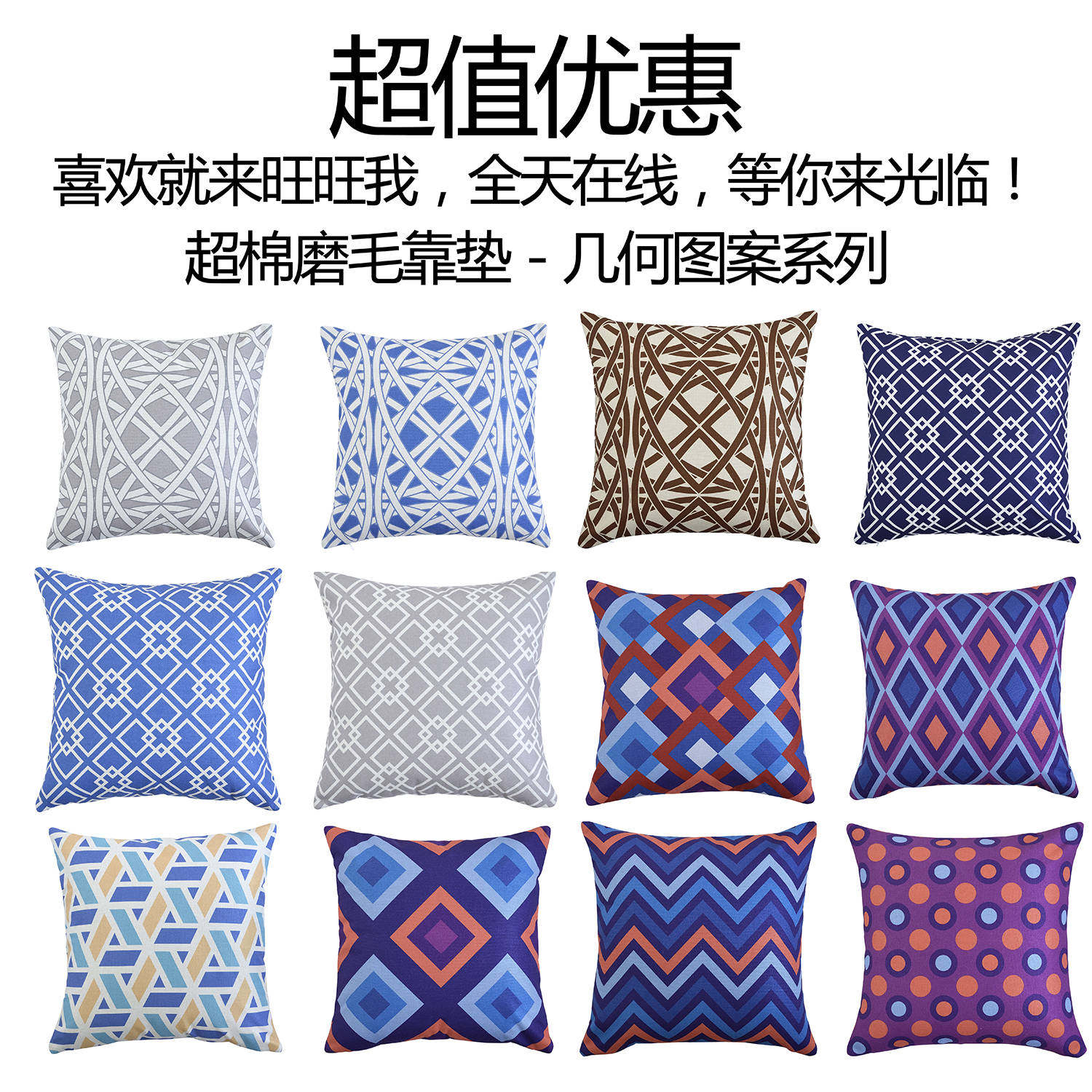 Nordic simple ultra-cotton brushed striped geometric lattice pillowcase simple modern cotton and linen cushion sofa large pillow