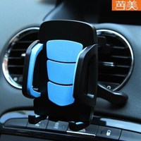 Vehicle Mobile Phone Bracket Sucker Type Mobile Phone