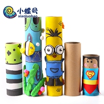 White embryonic paper tube paper core rolled cardboard cylinder kindergarten creative hand-made diy material painting graffiti