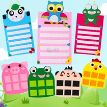 Unwoven cartoon animals entering the area morning check card bag check bag area of kindergarten area activities card bag game identification toy