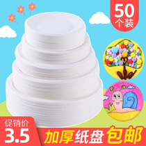 White Paper Dish White Paper Kids Handicrafts Painting Handicrafts Pasted Artistic Paste