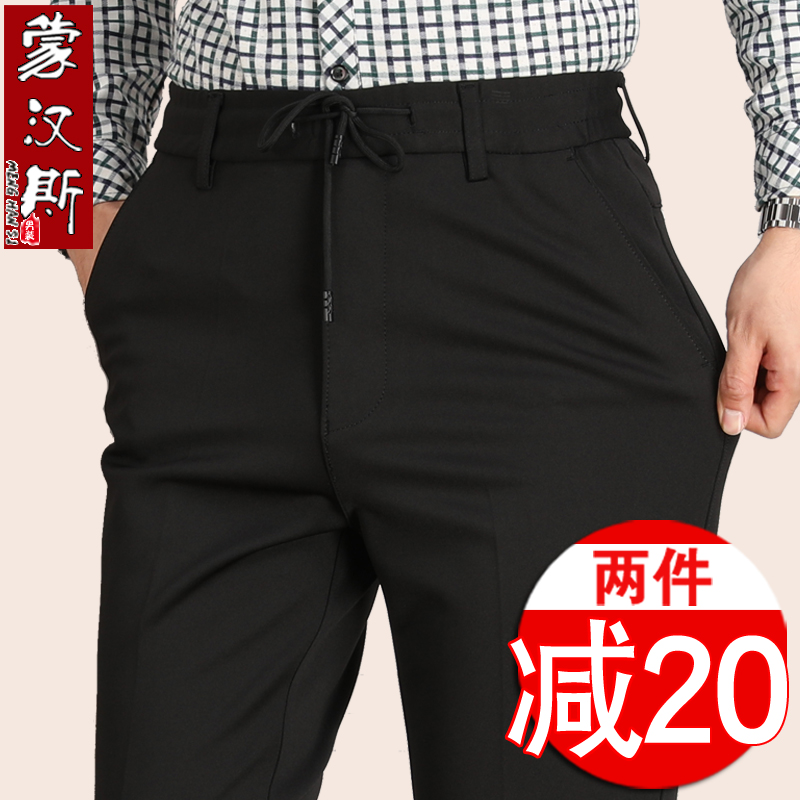 Dad Loaded Pants Spring Autumn Season Middle Aged Men Casual Pants Seniors Tight Waist Elastic Western Pants Loose Trousers Loose Trousers
