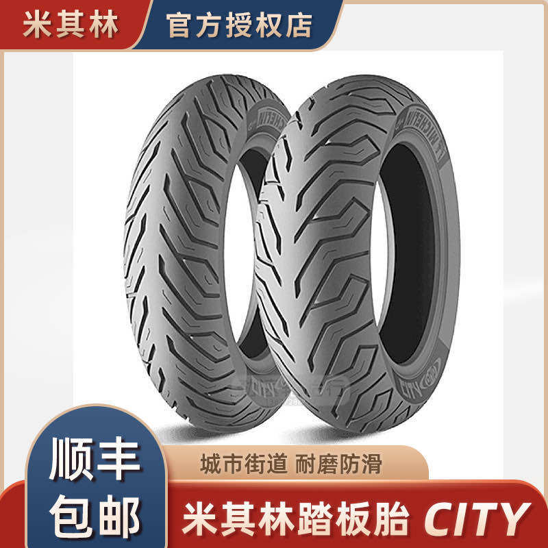 Michelin City grip Motorcycle tires 110 120 130 140 150 70 60 12 13 14