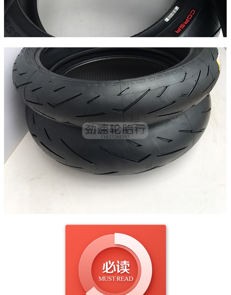 Pirelli Red Devil 2S1000RRxr Vulcan Six Eyes Devil 180 190 200 55 17 Lốp nóng chảy - Lốp xe máy lốp xe máy sh mode