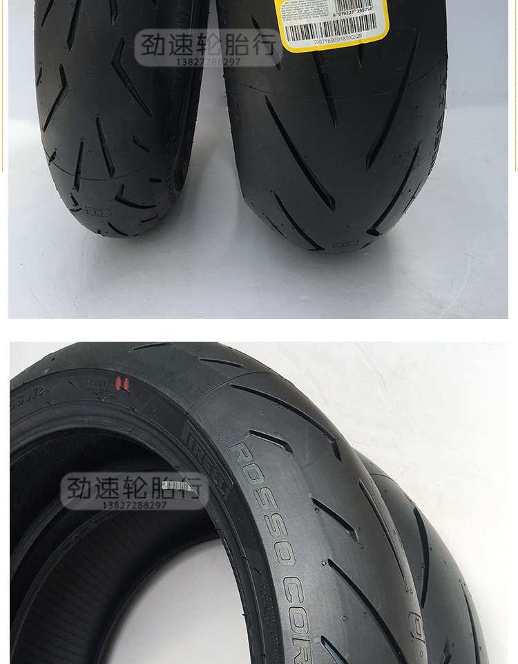 Pirelli Red Devil 2S1000RRxr Vulcan Six Eyes Devil 180 190 200 55 17 Lốp nóng chảy - Lốp xe máy lốp xe máy sh mode